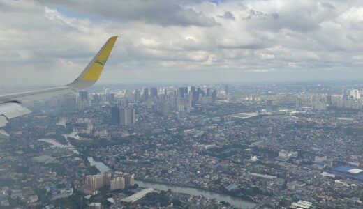 フィリピン入国手続き完全ガイド【2026年最新版】eTravel登録や準備の流れを解説